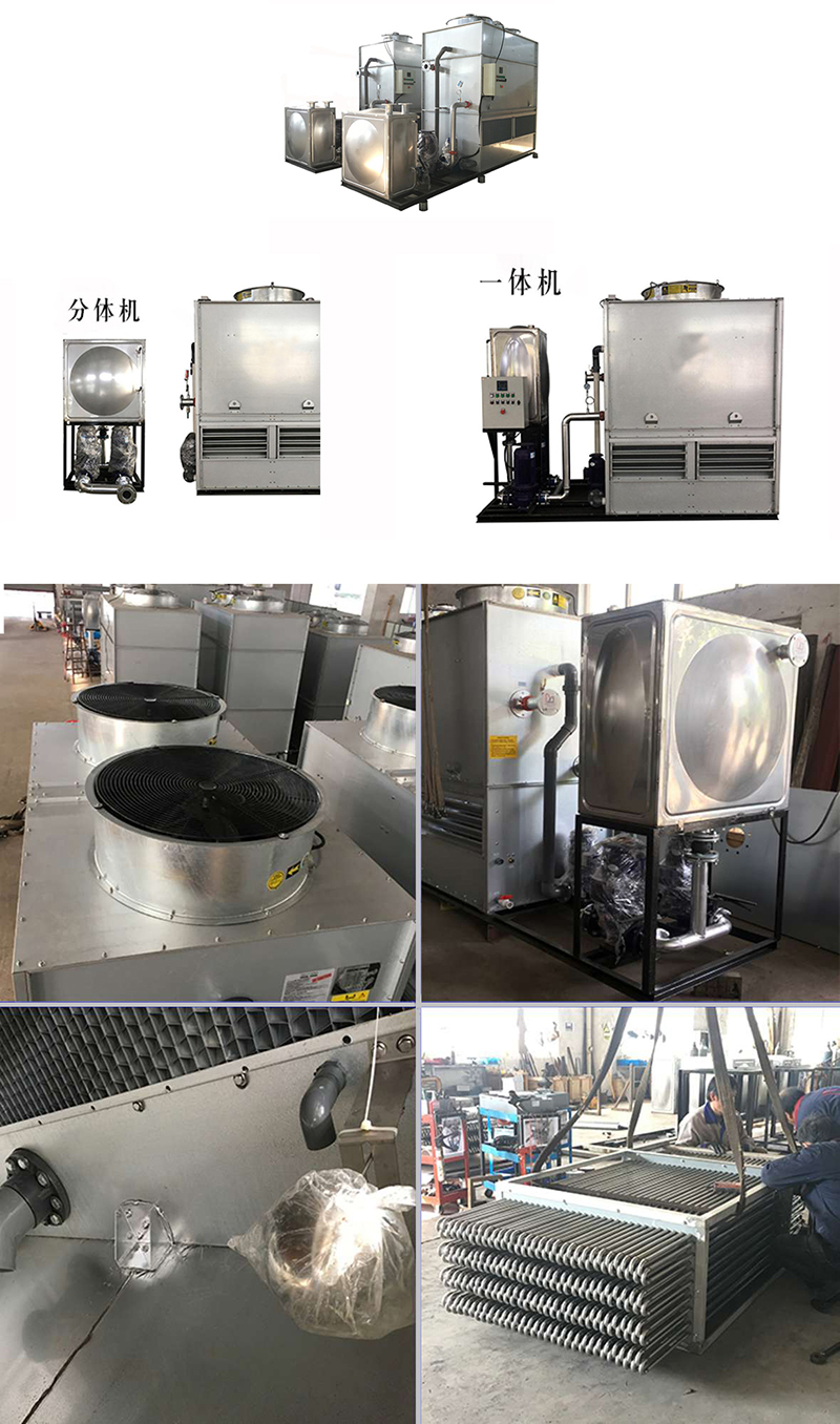 密<a href=http://m.hynissan.com/product/bishi/ target=_blank class=infotextkey>閉式冷卻塔</a>